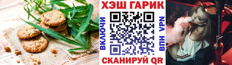 Cannafood марихуана  Кириши 