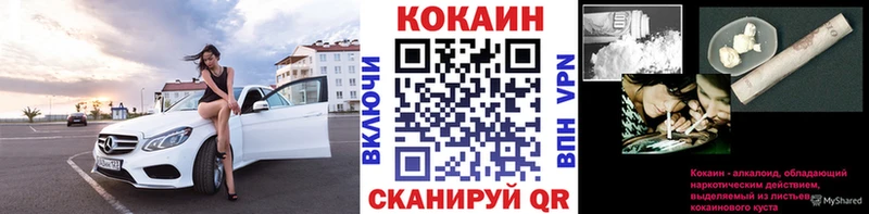 Кокаин 98% Кириши