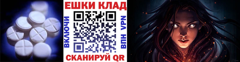 Ecstasy ешки  купить закладку  Кириши 