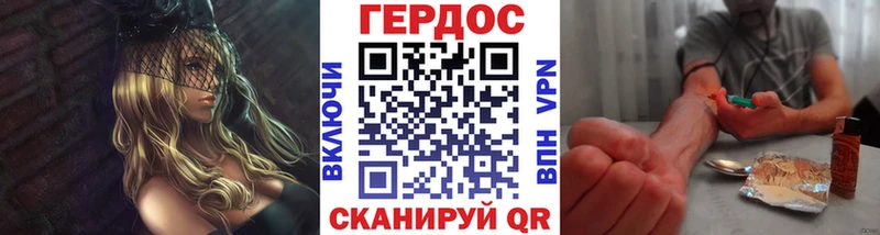 это какой сайт  Кириши  ГЕРОИН Heroin 