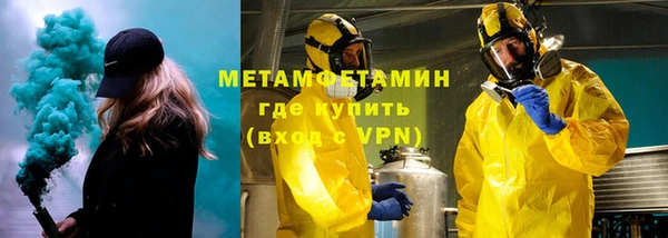 мяу мяу мука Кинешма