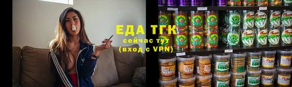 мяу мяу мука Кинешма