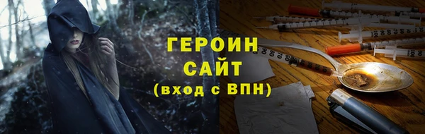 мяу мяу кристалл Карпинск