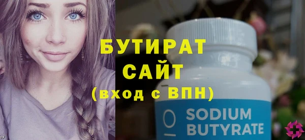 метамфетамин Касимов