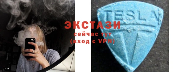 тгк Карталы