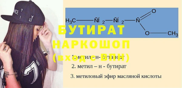 мефедрон мука Киреевск