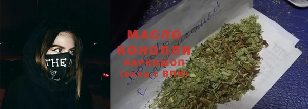 кокаин премиум Киренск