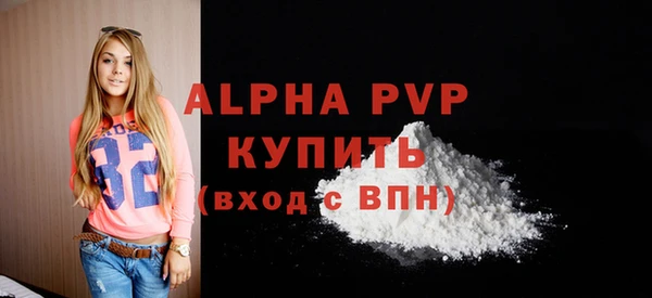 мефедрон мука Киреевск