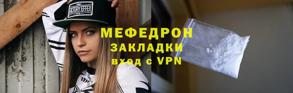 мяу мяу кристалл Карпинск