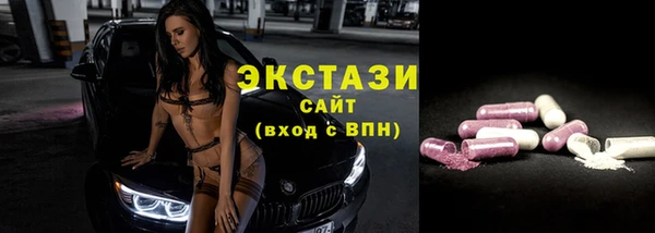 тгк Карталы