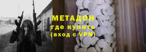 мяу мяу кристалл Карпинск
