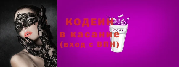 ALPHA-PVP Каменск-Шахтинский