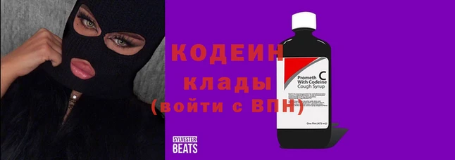 мяу мяу кристалл Карпинск
