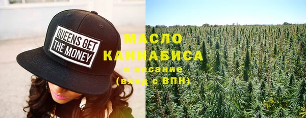 мяу мяу кристалл Карпинск