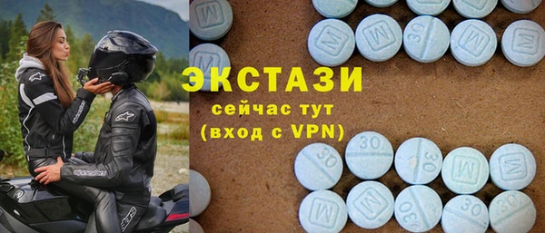 мяу мяу кристалл Карпинск