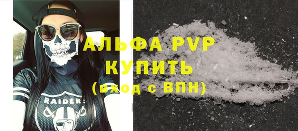 гашиш Каменка
