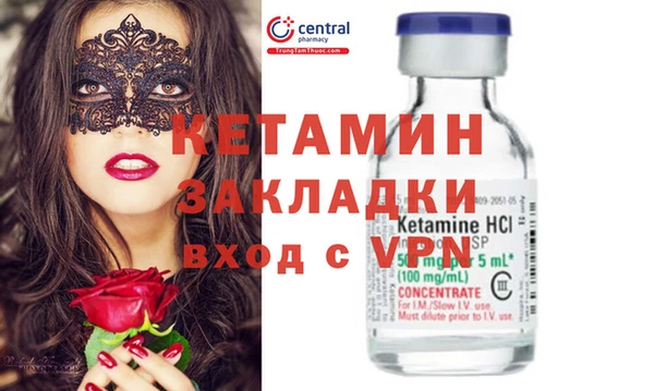 прущая мука Белая Холуница