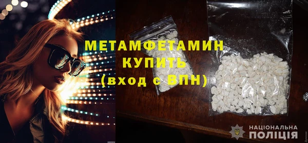 мяу мяу мука Кинешма