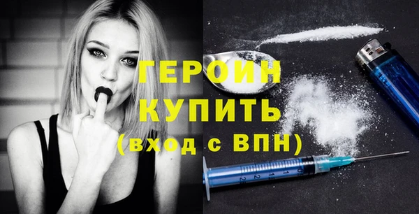 кокаин премиум Киренск