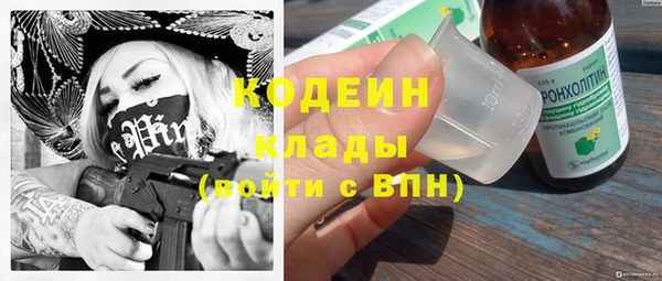 тгк Карталы