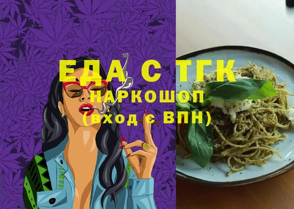 дистиллят марихуана Каменногорск