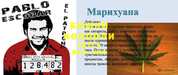 мяу мяу кристалл Карпинск