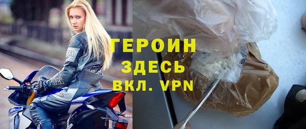 бошки Белая Калитва