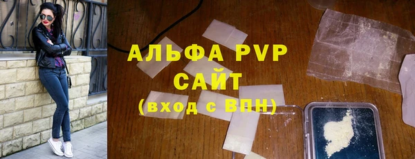 тгк Карталы