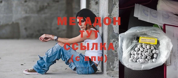 тгк Карталы