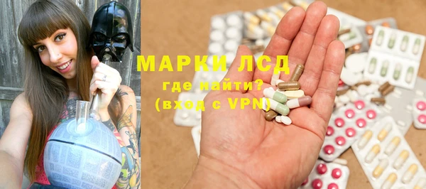 мяу мяу кристалл Карпинск