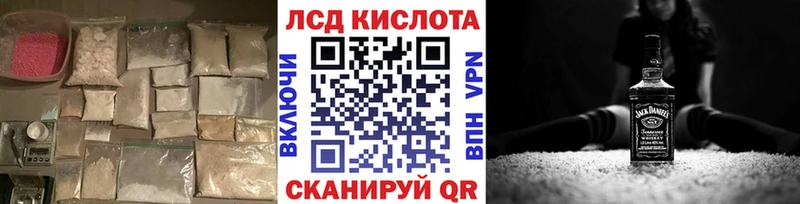 Лсд 25 экстази кислота  МЕГА ССЫЛКА  Кириши 