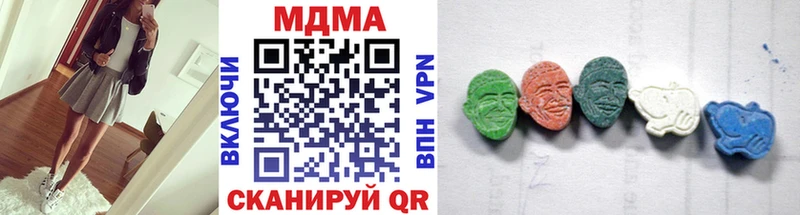 МДМА молли  гидра ТОР  Кириши 