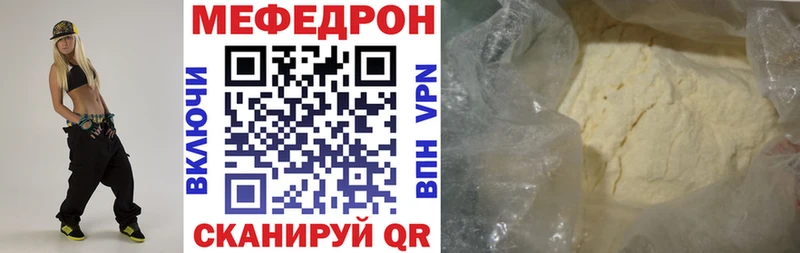 OMG онион  Кириши  МЕФ mephedrone 