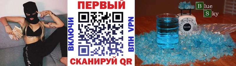 дарнет шоп  mega tor  сайты даркнета клад  Кириши  Метамфетамин пудра 